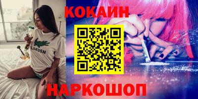 дживик Балашиха