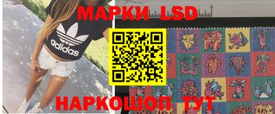 таблы Апшеронск