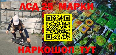 спиды Аргун