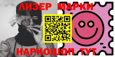 таблы Апшеронск