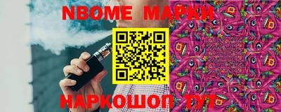 альфа пвп Балаково
