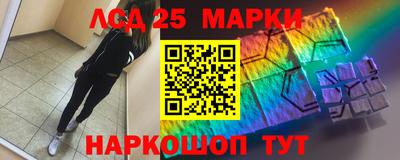 таблы Апшеронск