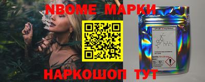 MESCALINE Бузулук