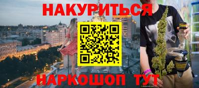 дживик Балашиха