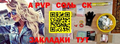 дживик Балашиха