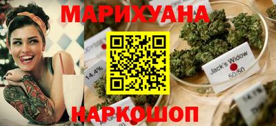 MESCALINE Бузулук