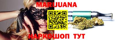 эйфоретик Бийск