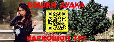 гашишное масло Волжский