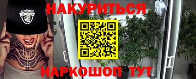 MESCALINE Бузулук