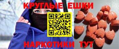 альфа пвп Балаково