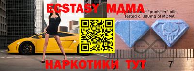 mdma Будённовск