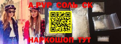 спиды Аргун