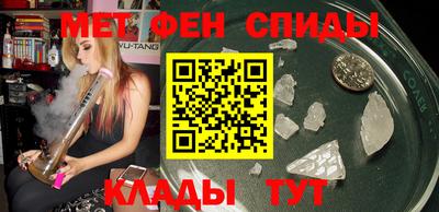 таблы Апшеронск