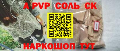 таблы Апшеронск