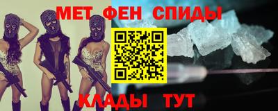 альфа пвп Балаково