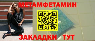 дживик Балашиха