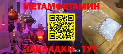 спиды Аргун