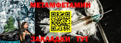 дживик Балашиха