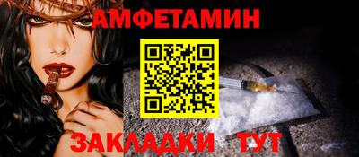 альфа пвп Балаково