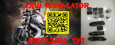 метамфетамин Бугуруслан