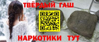 метамфетамин Бугуруслан