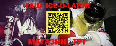 спиды Аргун