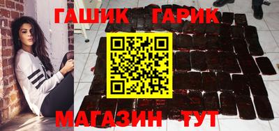 альфа пвп Балаково