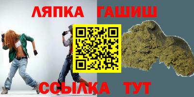 таблы Апшеронск