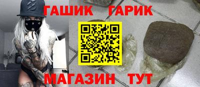 дживик Балашиха