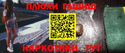 таблы Апшеронск