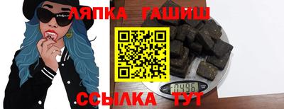 альфа пвп Балаково