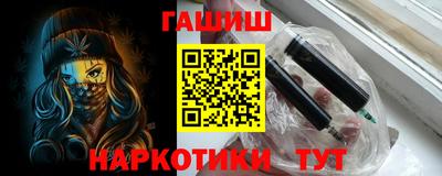 таблы Апшеронск