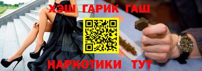 MESCALINE Бузулук