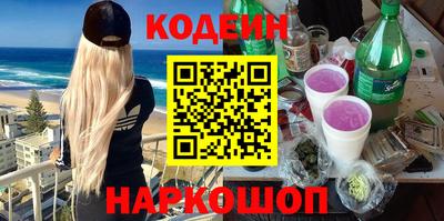 альфа пвп Балаково