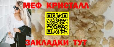 метамфетамин Бугуруслан