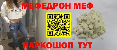 альфа пвп Балаково