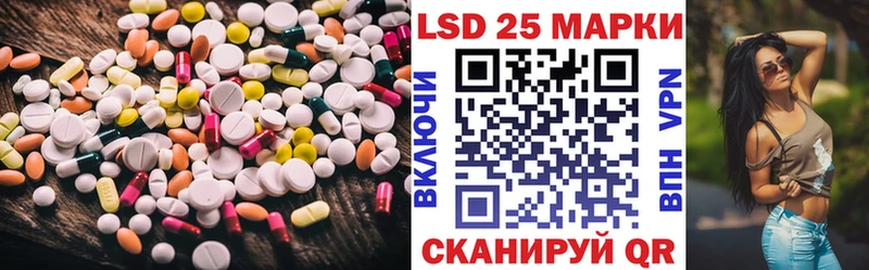 Лсд 25 экстази кислота  Балашиха 