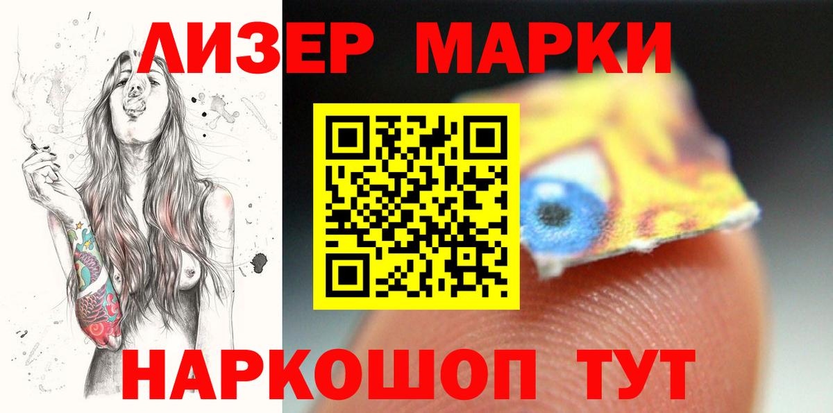 Лсд 25 экстази ecstasy  Балашиха 