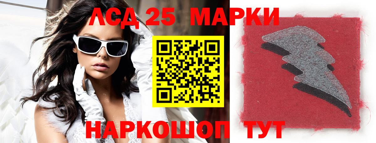 ЛСД экстази ecstasy Балашиха