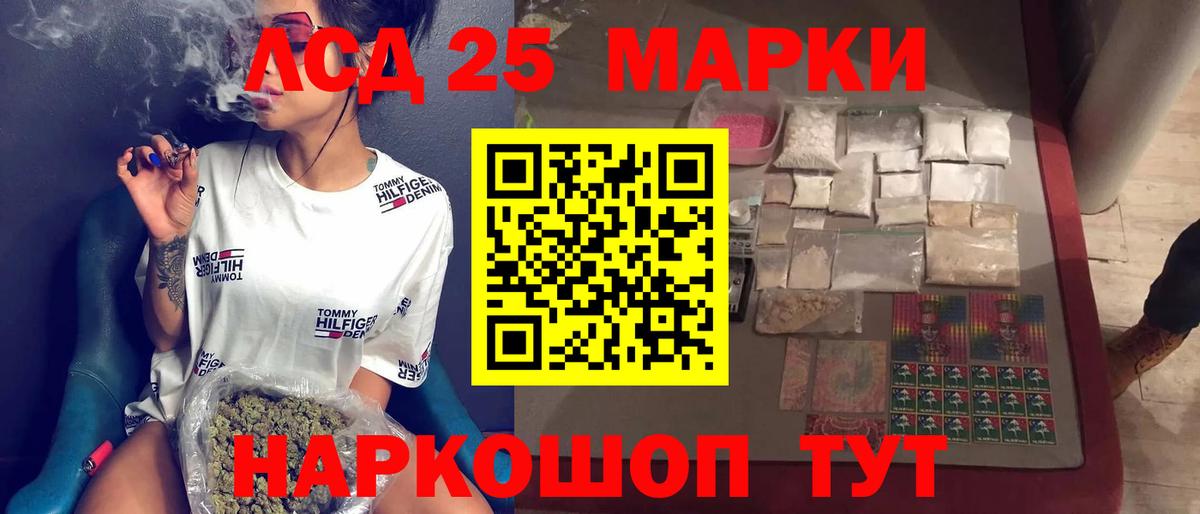 Балашиха  Лсд 25 экстази ecstasy  Вход с VPN 