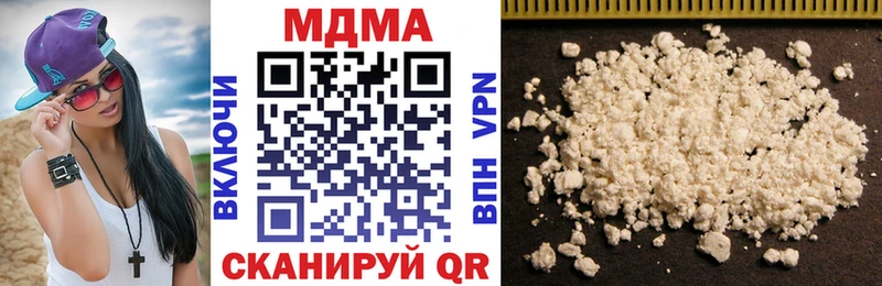 наркота  Балашиха  МДМА молли 