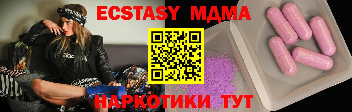 MDMA VHQ Балашиха