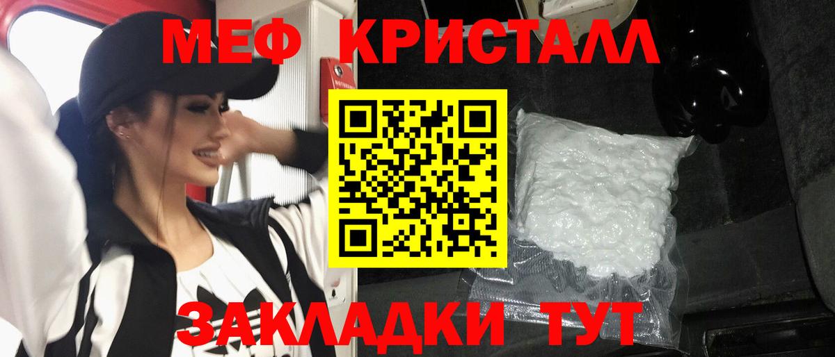 Мефедрон  Балашиха