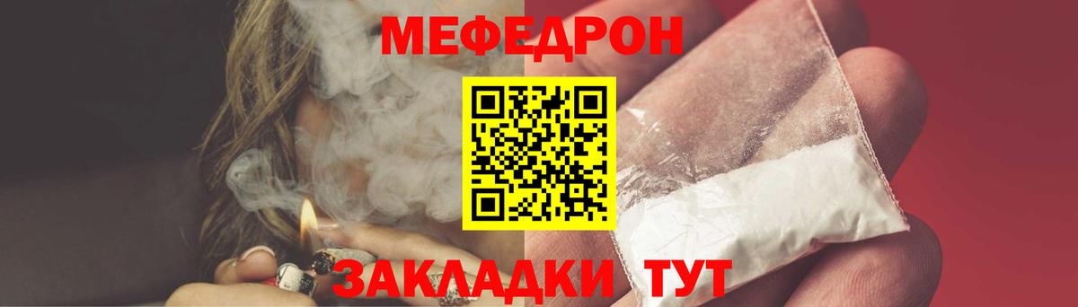 Меф кристаллы Балашиха