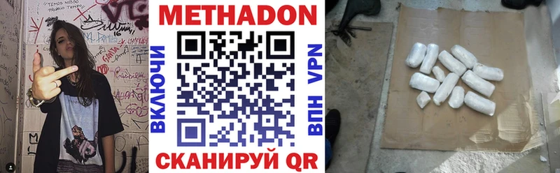 даркнет сайт  Балашиха  МЕТАДОН кристалл 