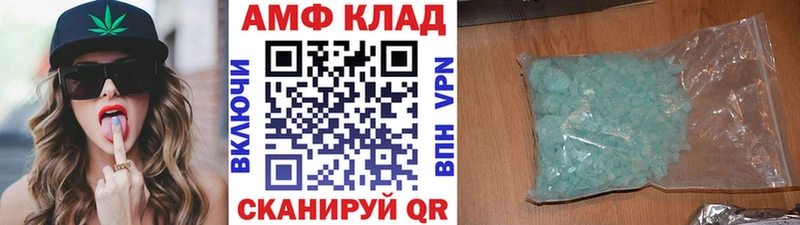 ссылка на мегу ссылка  как найти закладки  Балашиха  МЕТАМФЕТАМИН кристалл 