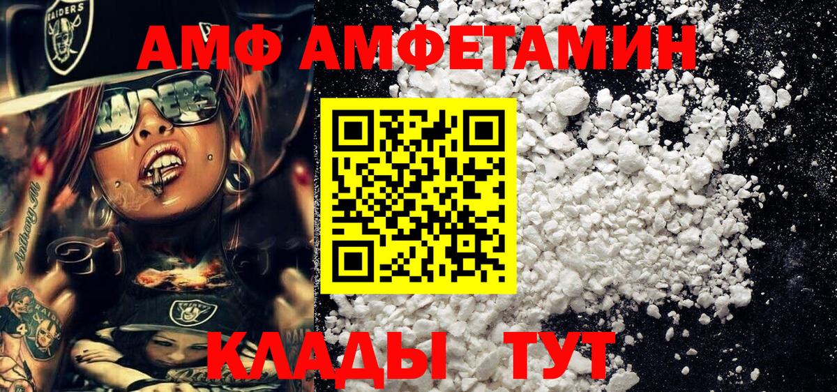 Метамфетамин витя Балашиха