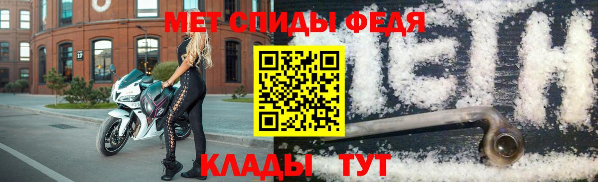 Балашиха  Первитин пудра  Первитин пудра  Вход с VPN 