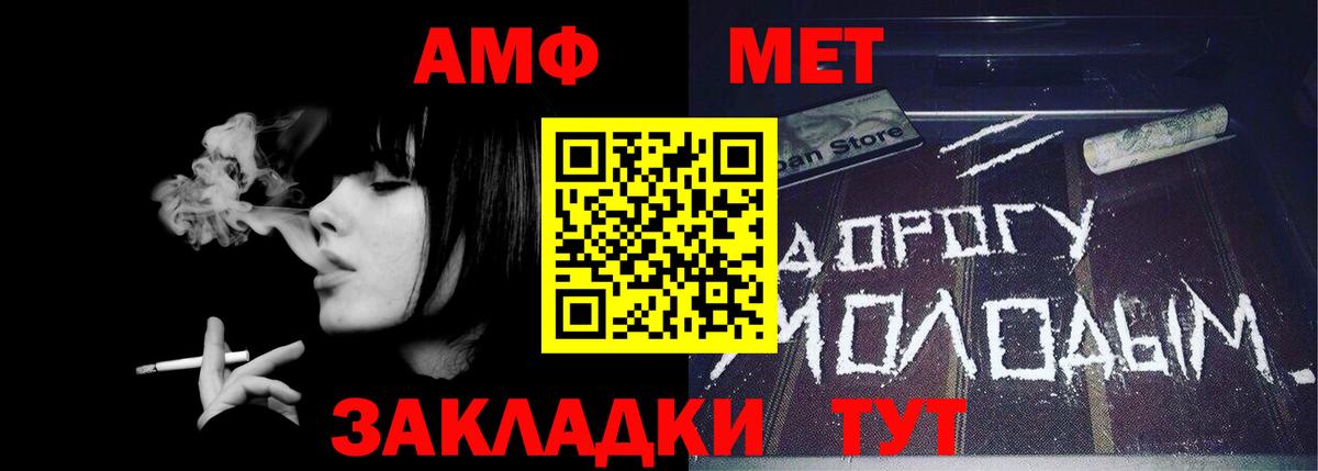 МЕТАМФЕТАМИН  Балашиха  Первитин витя 