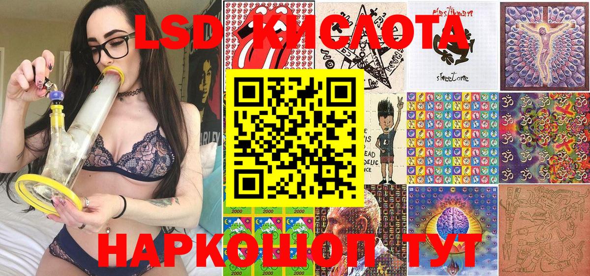 Наркотические марки 1500мкг  Наркотические марки 1500мкг  Наркотические марки 1500мкг  Наркотические марки 1500мкг  Балашиха 